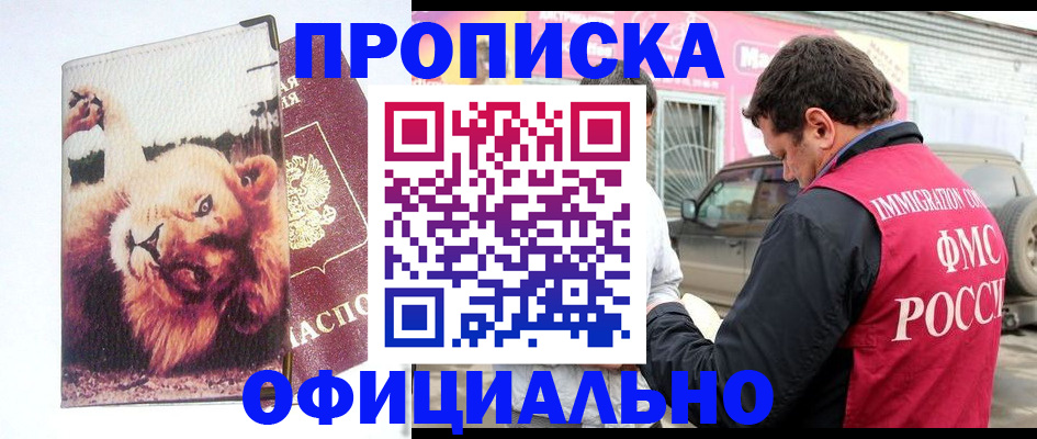 регистрация для дет. сада в Вольске