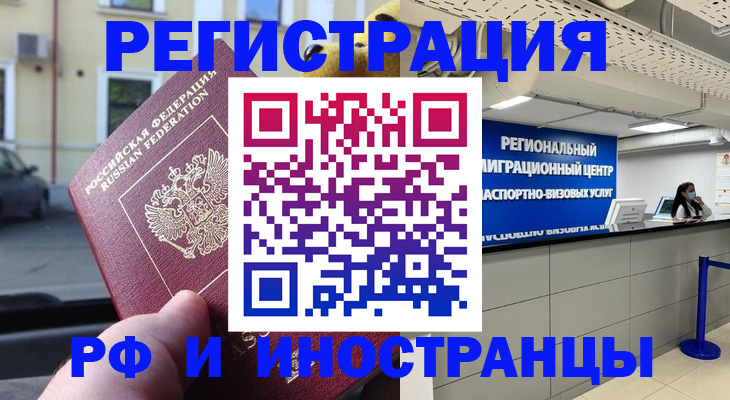 пропишу в квартире в Вольске